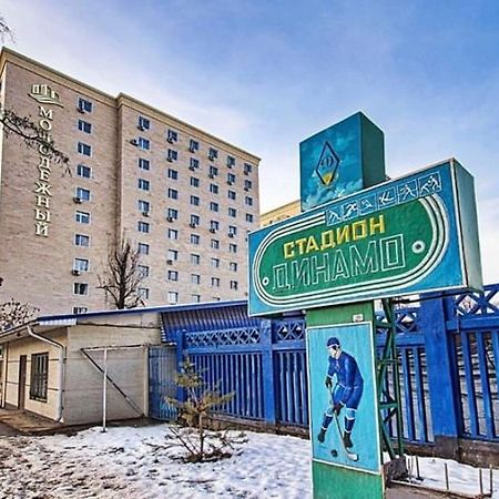 Суперкомфортная 1-Ком Квартира В Самом Центре Г.Алматы Almati Kültér fotó