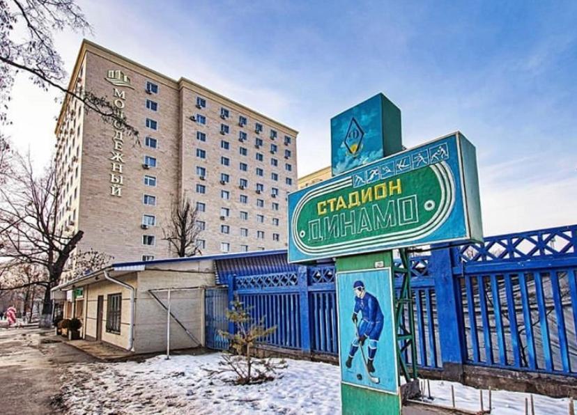 Суперкомфортная 1-Ком Квартира В Самом Центре Г.Алматы Almati Kültér fotó